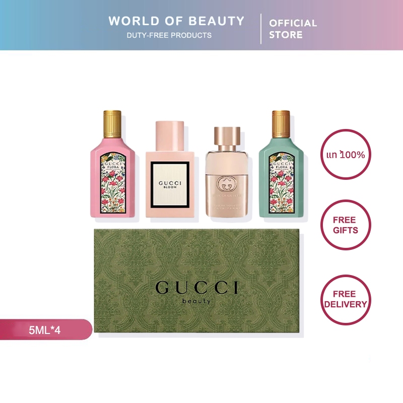 【ของแท้ 100%】Gucci Perfume Gift Set 5ml*4 ชุดน้ําหอม (Guilty Pour Femme /Bloom EDP/Flora Gorgeous Gardenia EDP/Jasmine）