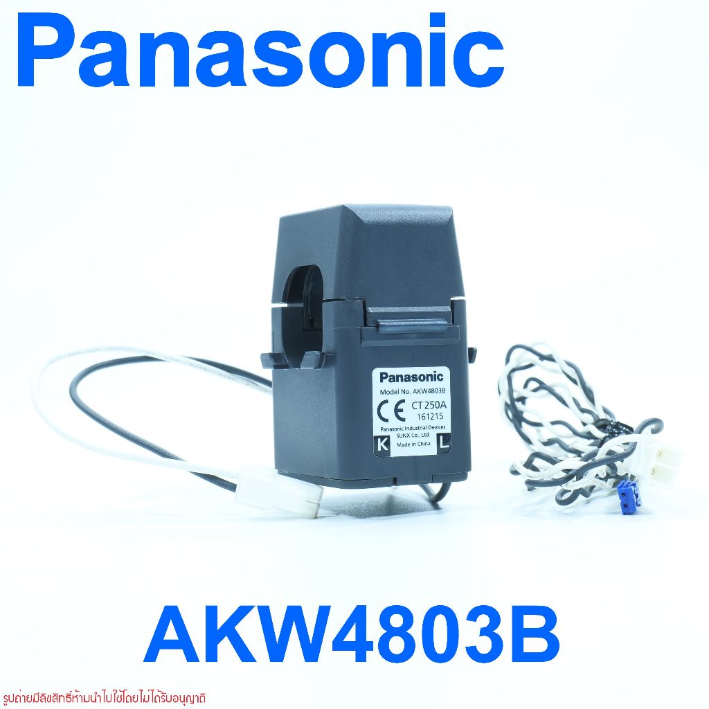 PANASONIC AKW4803B 250A ตัวแปลงกระแส (CT) AKW4803B PANASONIC AKW4803B CT250A ตัวแปลงกระแสแบบถอดประกบ
