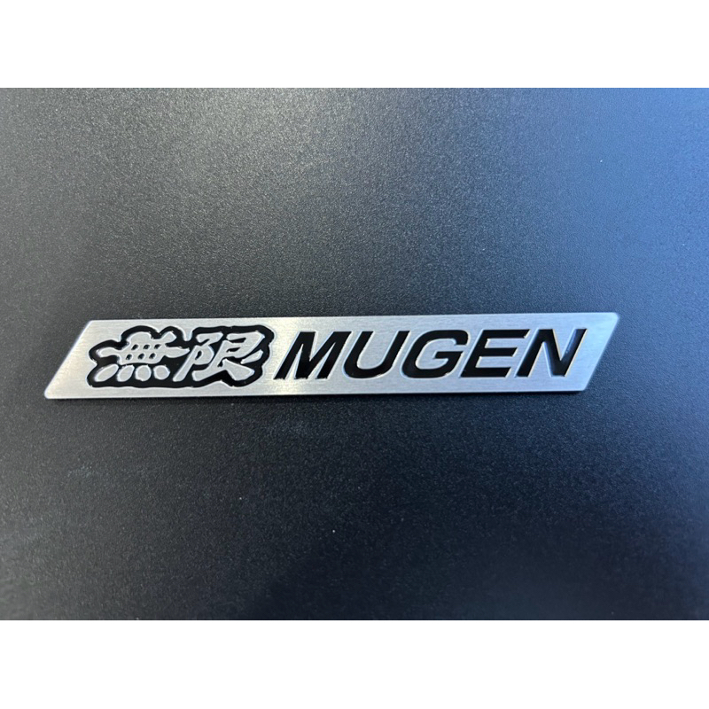 โลโก้อลูมิเนียม  Mugen