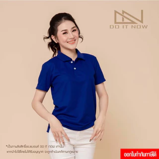🔥สีน้ำเงิน🔥 (หญิง) เสื้อโปโล By Doitnow สินค้าคุณภาพ จากแห่งผลิตโดยตรง!!