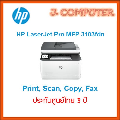HP LaserJet Pro MFP 3103fdn Printer (3G631A)
