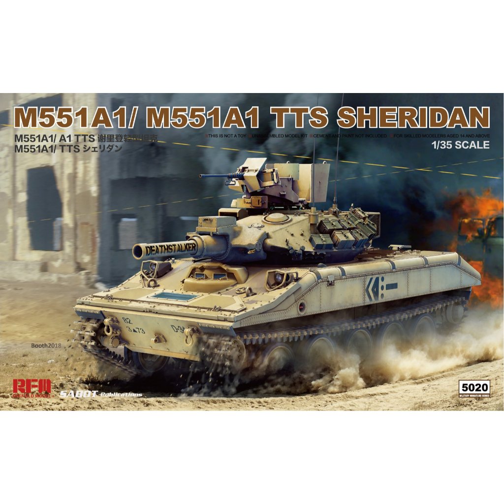 โมเดลประกอบ RFM RM-5020 1/35 M551A1/M551A1 TTS Sheridan (ต้องประกอบทำสี)