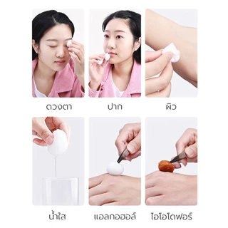 Simple Health สำลี สำลีใยฝ้าย สำลีเช็ดแผล cotton ball อ่อนนุ่ม ซึมซับน้ำได้ดี เหมาะสำหรับการทำความสะอาดผิวหนัง