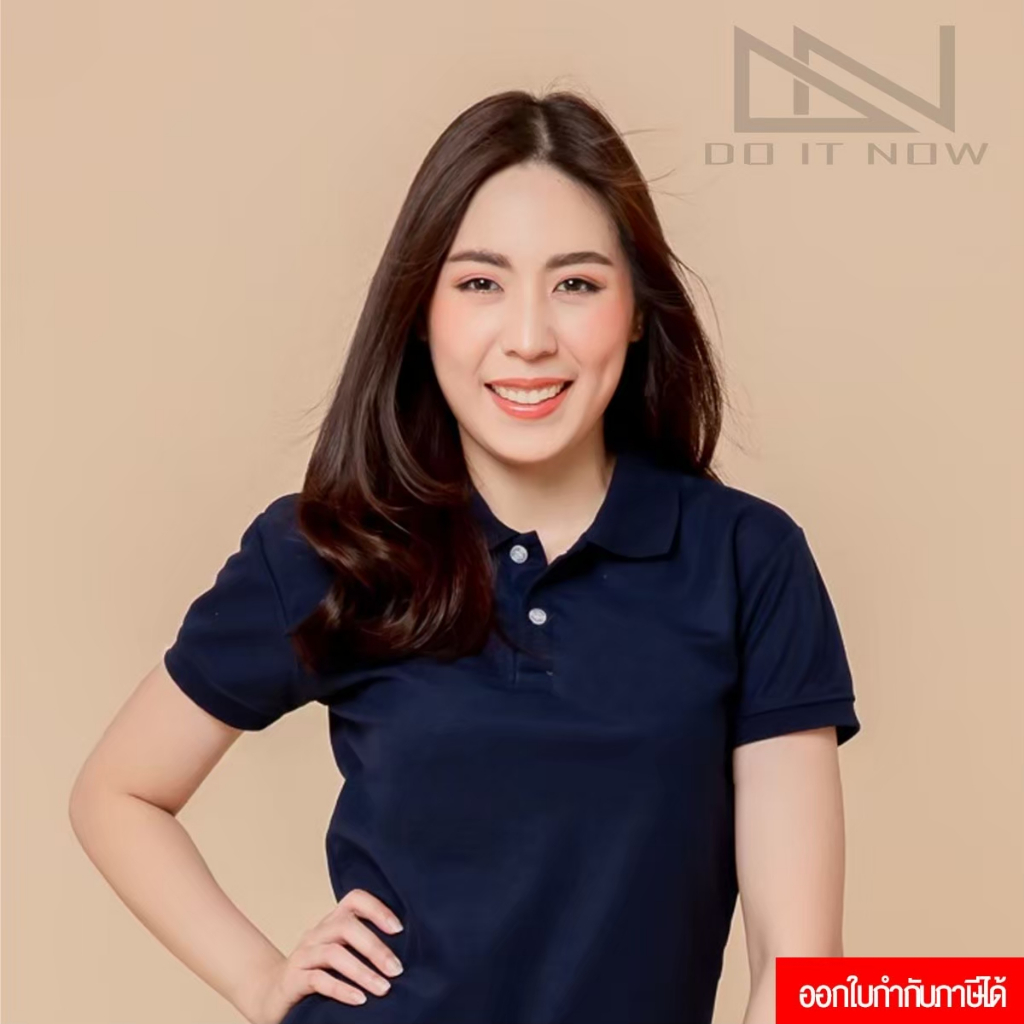 เสื้อโปโลแขนจั๊ม 🔥สีกรม🔥 (หญิง)  By Doitnow  สินค้าคุณภาพ จากแห่งผลิตโดยตรง!!