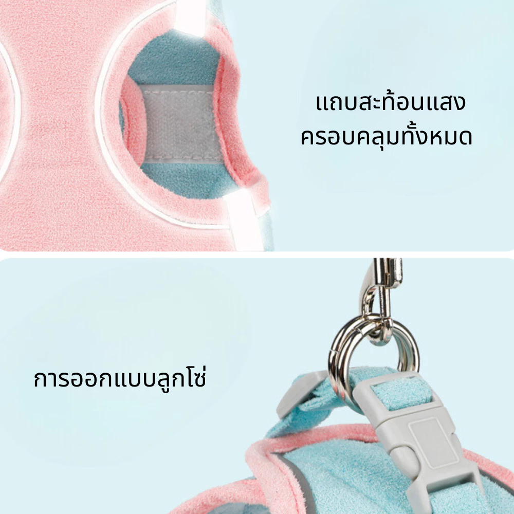 เชือกจูงแมววัสดุเรืองแสง thumbnail 7