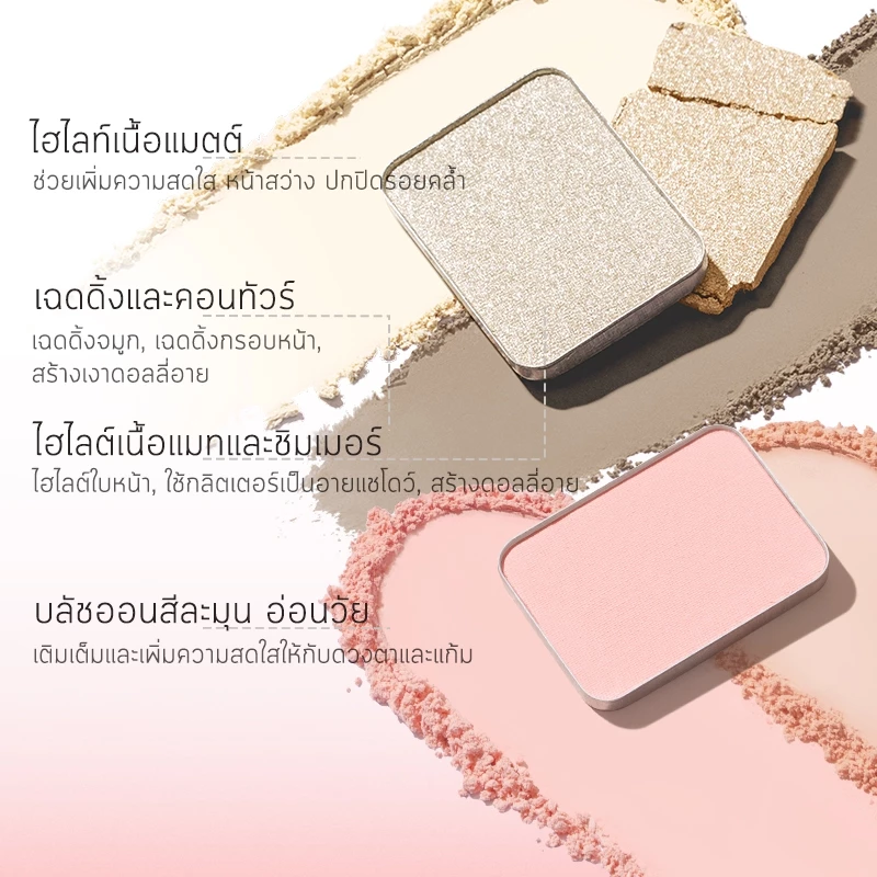 Chioture พาเลทคอนทัวร์ ไฮไลท์ และบลัชออน 4 สี เบอร์ 01 thumbnail 3