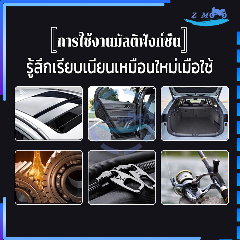 จารบีลีเธียม จาระบีขาว เนื้อครีม 10g แบบหลอด บีบง่าย ไม่เลอะมือ ป้องกันการเกิดสนิม เพิ่มความลื่น ยืดอายุการใช้งานของรอก - รูปที่ 6