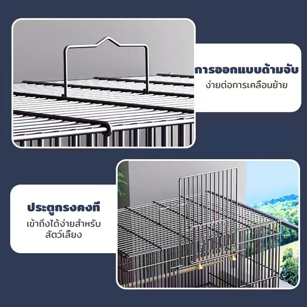 Pawblic 🕊️กรงนก กรงนกแก้ว กรงสัตว์เลี้ยง กรงชูการ์ ลวดหนา เคลือบกันสนิม ผลิตจากเหล็กเนื้อหนา พับได้ สำหรับนกทุกขนาด