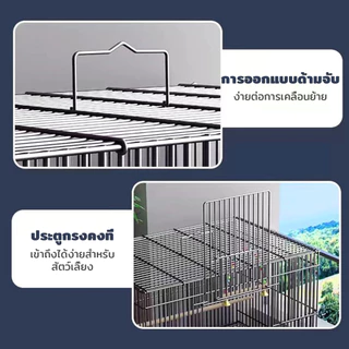 Pawblic 🕊️กรงนก กรงนกแก้ว กรงสัตว์เลี้ยง กรงชูการ์ ลวดหนา เคลือบกันสนิม ผลิตจากเหล็กเนื้อหนา พับได้ สำหรับนกทุกขนาด
