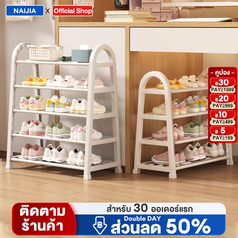 ชั้นวางรองเท้า ที่วางรองเท้า พลาสติก ถอดออกได้สะดวก ประหยัดพื้นที่ เฟอร์นิเจอร์ อุปกรณ์จัดเก็บ