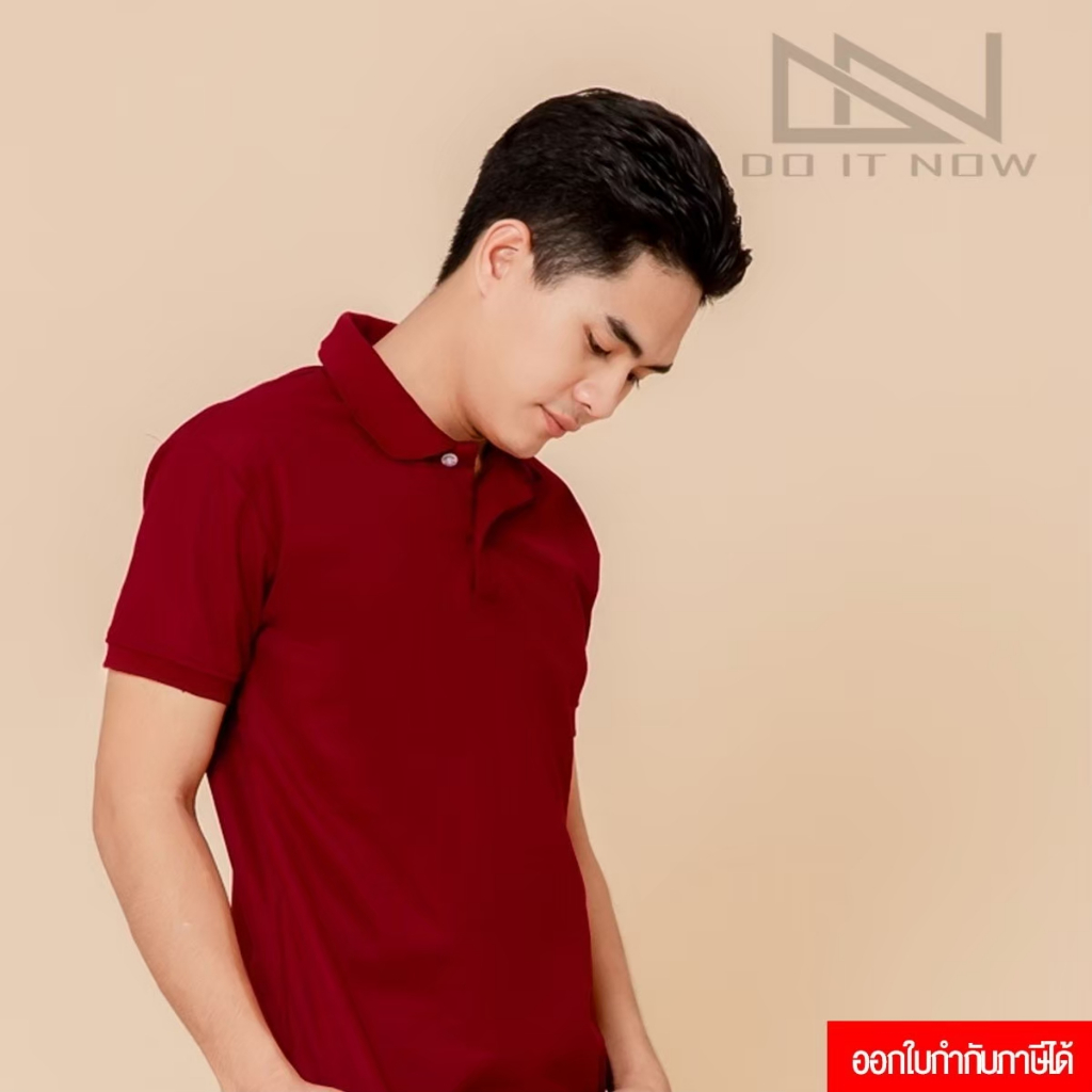 เสื้อโปโลแขนจั๊ม 🔥สีแดงเลือดหมู🔥 (ชาย)  By Doitnow  สินค้าคุณภาพ จากแห่งผลิตโดยตรง!!