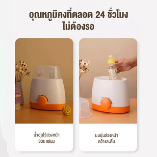 เครื่องนึ่งขวดนม รุ่นนี้เหมาะสำหรับอุ่นนมและอาหารเสริม ละลายน้ำแข็ง ทำงานเงียบๆ ที่นึ่งขวดนม ที่นึ่งขวดนมสำหรับเด็ก