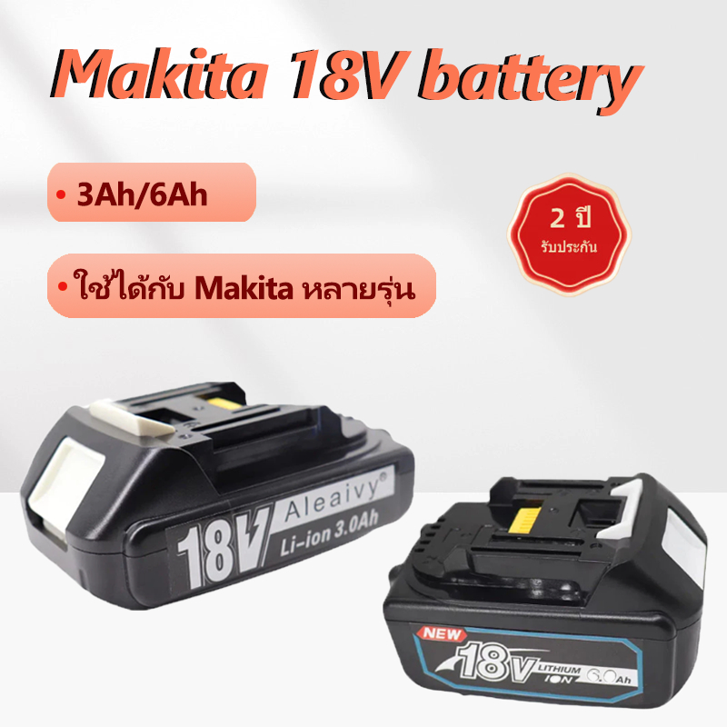 BL1820B BL1860B สว่านไร้สาย สว่าน Makita 18V 3Ah 6Ah Lithium-ion Battery เครื่องมือไฟฟ้า