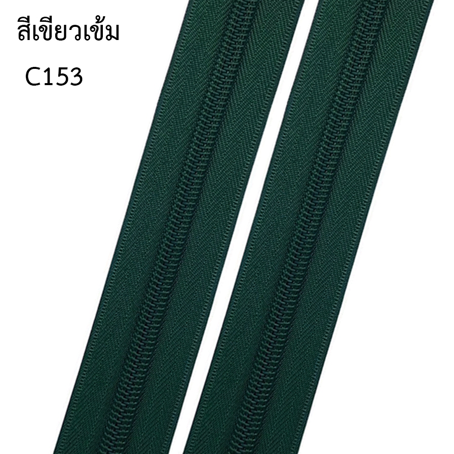 ์Nylon ซิปไนล่อนเบอร์ 5  สีพาสเทลเกรดพรีเมี่ยม