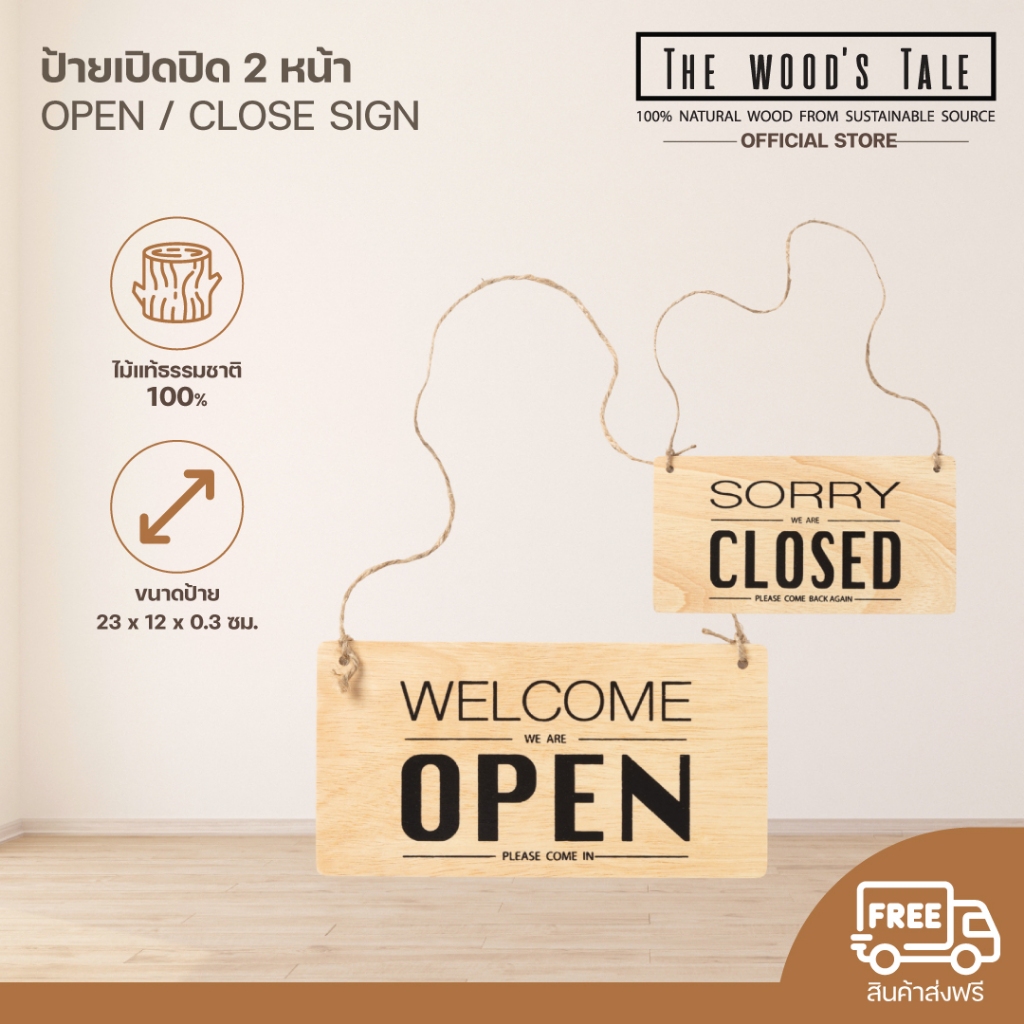 THEWOOD 'S TALE ป้ายเปิดปิด 2 หน้า OPEN/CLOSE SIGN พร้อมเชือกสำหรับแขวนและจุ๊บยางติดกระจก