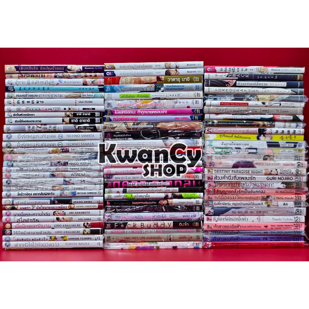 มังงะวายมือสอง การ์ตูนวายมือสอง FirstLove ZENSHU BLY ลิขสิทธิ์แท้ทุกเล่ม (มังงะ การ์ตูนวาย Yaoi)