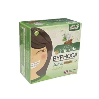 [1แพคมี3ชิ้น] บายโภคา ‼️ส่งฟรี‼️ยาสีฟันโภคา BYPHOCA ยาสีฟันบายโภา ยาสีฟันฟันสวย ยาสีฟันสมุนไพรไทย