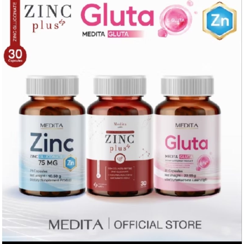 [3 กระปุก ] MEDITA ZINC GLUCONATE 1 กระปุก+MEDITA ZINC PLUS 1 กระปก + MEDITA GLUTA 1 กร...