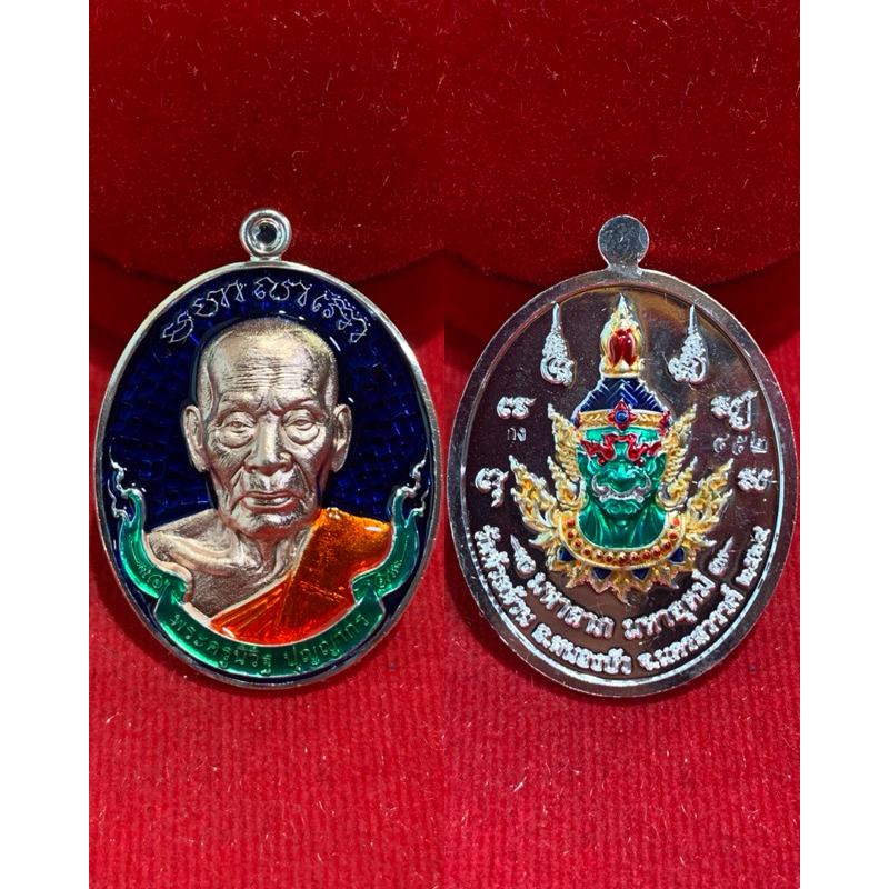 เหรียญหลวงพ่อพัฒน์ รุ่นมหาลาภมหาอุตม์ หลวงพ่อพัฒน์ ปุญญกาโม วัดห้วยด้วน จ. นครสวรรค์ พระเครื่อง วัตถุมงคล พระแท้ ราคา ถูกที่สุด ดีลบีเคเค แกลเลอรีภาพที่ 6