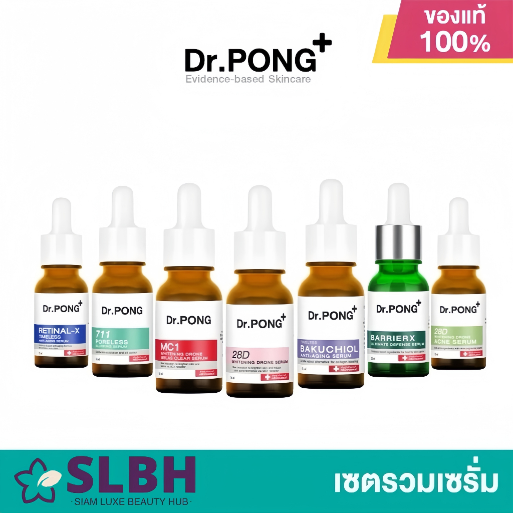 Dr.PONG MC1 เซรั่มฝ้ากระ ผิวหน้ากระจ่างใส Tranexamic acid 3%Dr.PONG 28D เซรั่มผิวขาว ดร.พงศ์ Niacinamide +Vit C+Arbutin/