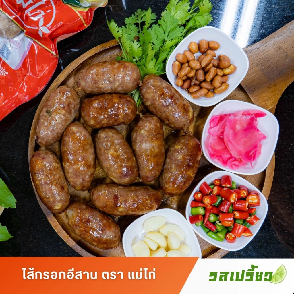 ไส้กรอกอีสาน ตรา แม่ไก่ สูตรหมูล้วน🟢ไม่มีมันแทรก🟢รสหมูเปรี้ยว 500 กรัม/แพ็ค thumbnail 6