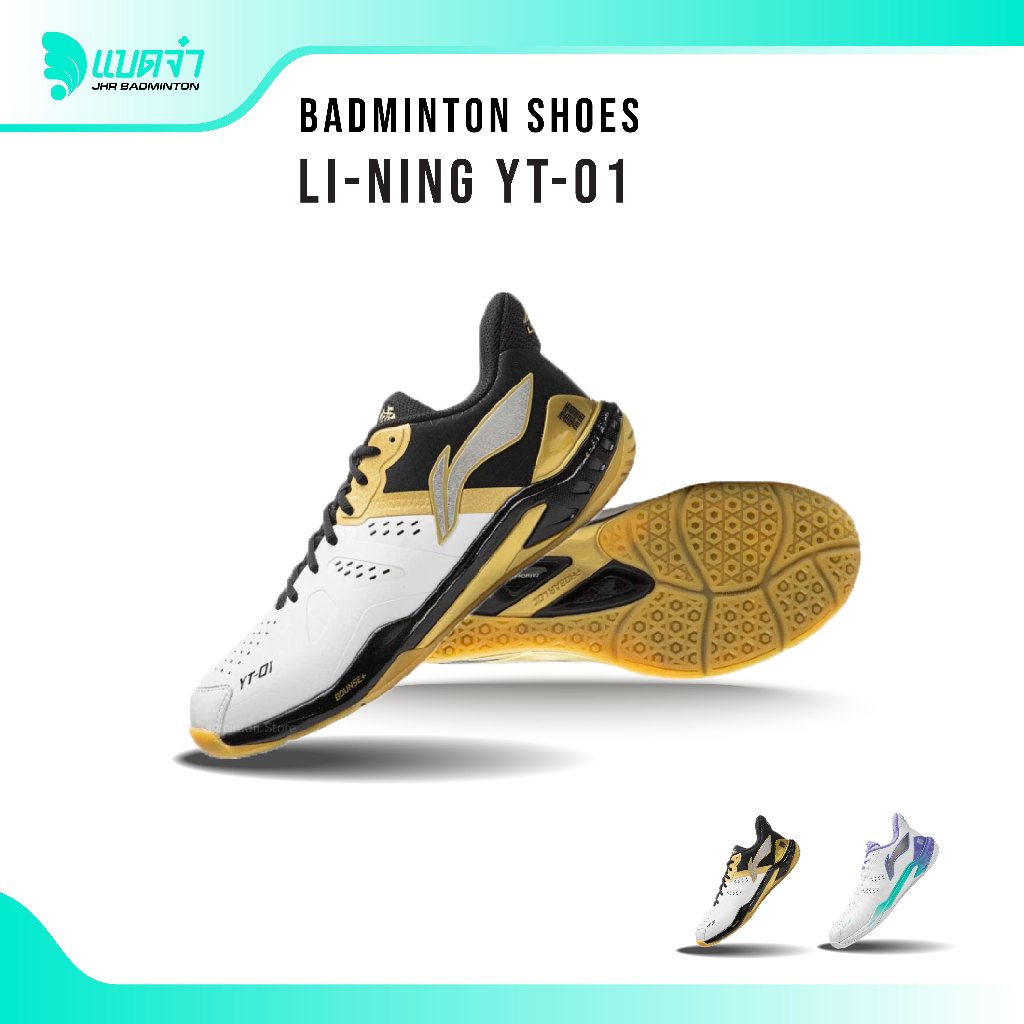 แบดจ๋า Li-ning  YT-01 รองเท้าแบดมินตัน