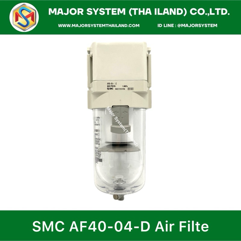 SMC AF40-04-D Air Filte ตัวกรองลม ตัวกรองลมละเอียด จำหน่ายSMC