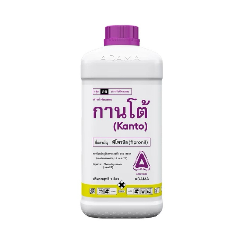 ฟิโพรนิล (fipronil) 5% SC