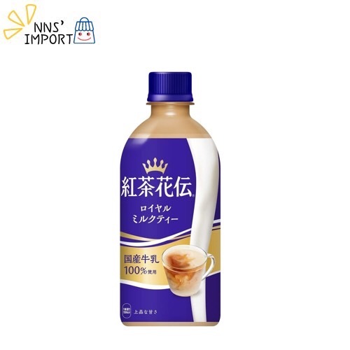 ‎紅茶花伝 Royal Milk Tea ชานมแท้จากญี่ปุ่น พร้อมดื่มขนาด 440ml