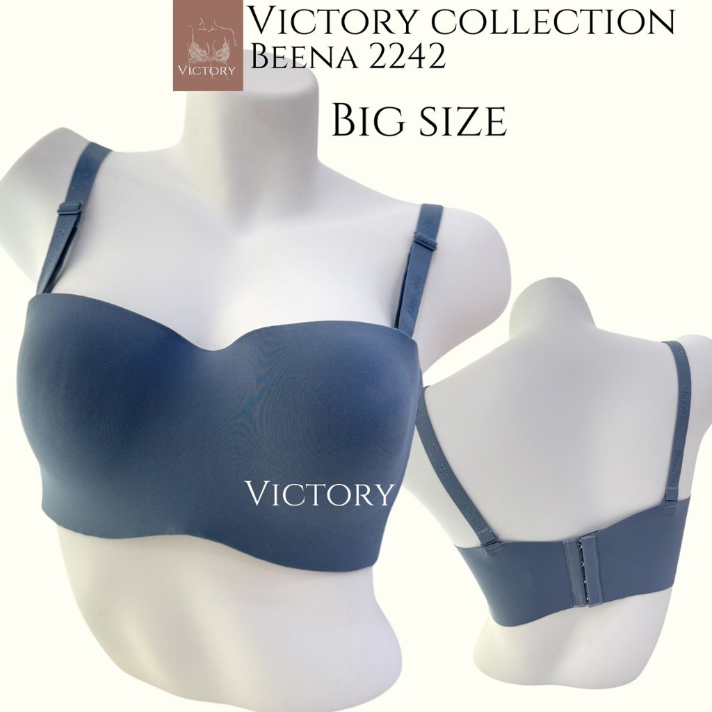 ชุดชั้นใน Beena 2242 เสื้อในไซร้ใหญ่ เกาะอก มีโครง สัมผัสนุ่มละมุน ไร้ตะเข็บเรียบเนียน สวมใส่สบายสาวพลัสไซส์