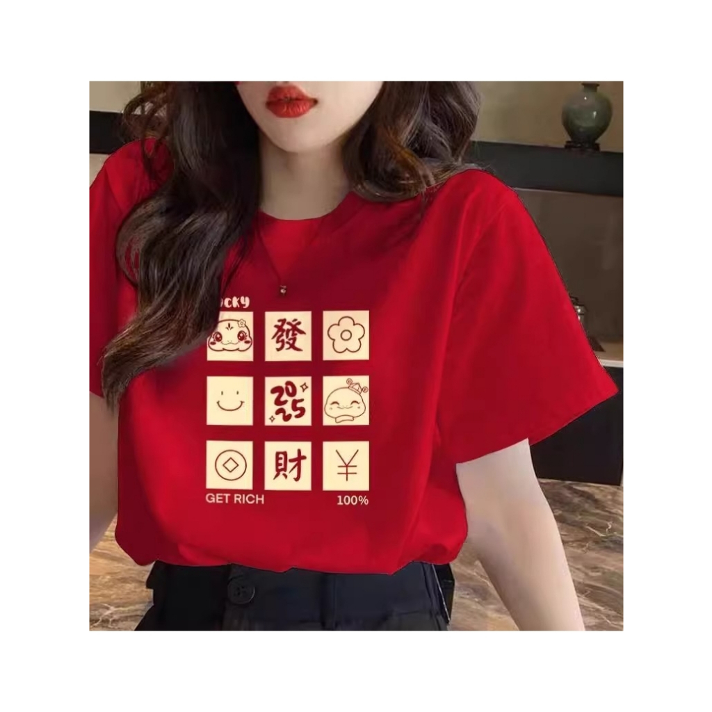 【ส่งจากไทย】เสื้อทีเชิร์ตขายดี คอกลม เนื้อนุ่มคุณภาพสูง ใส่ได้ทั้ง เสื้อยืดปีใหม่ผู้หญิง