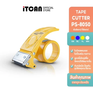 iTCAN ที่ตัดเทป PS8050 ตัวตัดเทป แท่นตัดเทป 2นิ้ว เปลี่ยนใบมีดได้ Tape Cutter ด้ามจับถนัดมือ