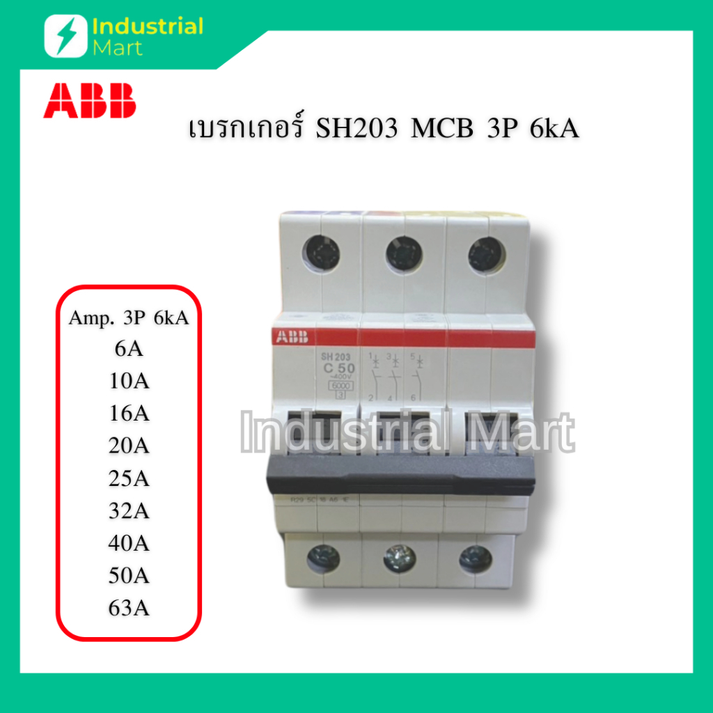ABB เบรกเกอร์ 3 เฟส 3P 6A, 10A, 16A, 20A, 25A, 32A, 40A, 50a, 63A 6kA เกาะราง din เซอร์กิตเบรกเกอร์ 3 สาย SH203 breaker