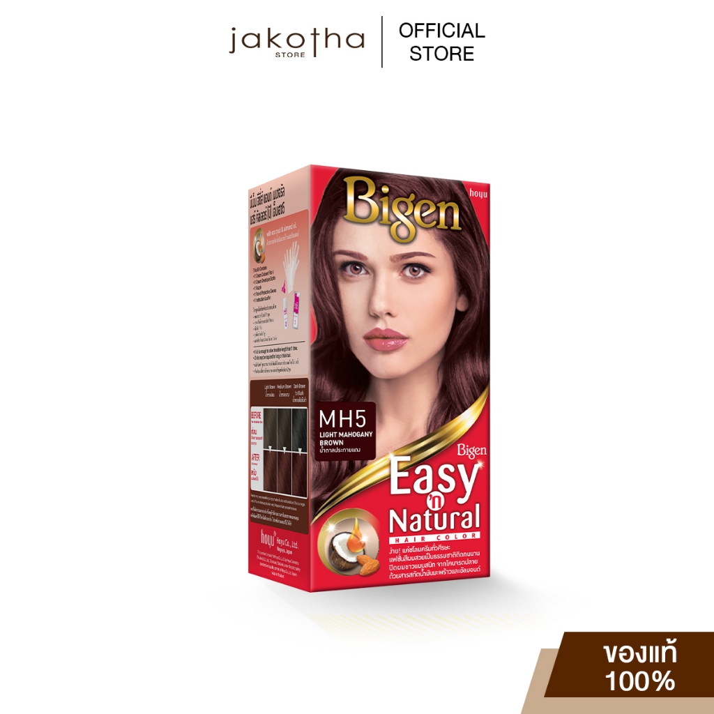 Bigen Easy'n Natural MH5 Light Mahogany Brown