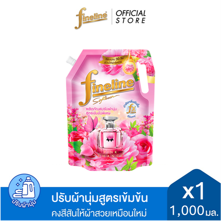 ไฟน์ไลน์ปรับผ้านุ่มเข้มข้นพิเศษ พรีเมี่ยม เพอร์ฟูม กลิ่น พิ้งค์ชานซ์ 1000มล.