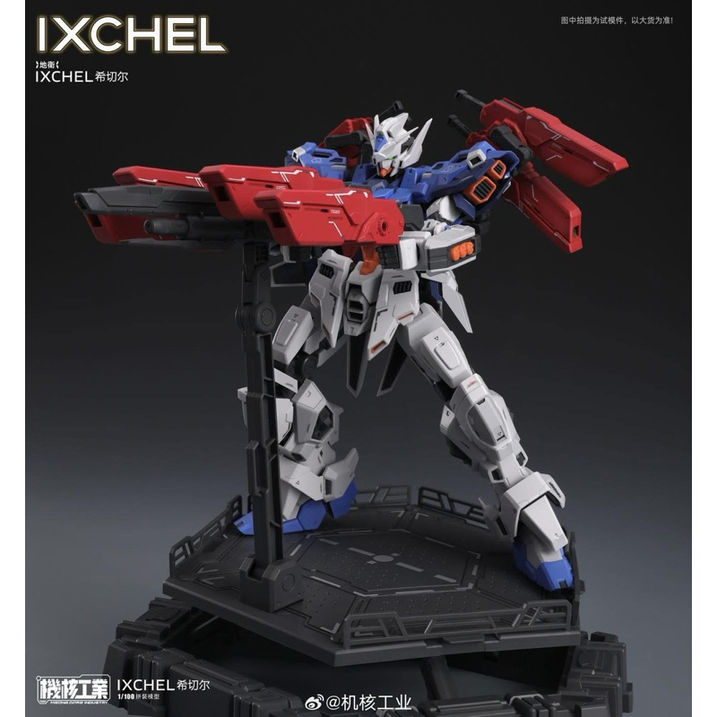 [MCI : Mecha Core Industry] 1/100 IXCHEL🔺พร้อมส่ง🔺