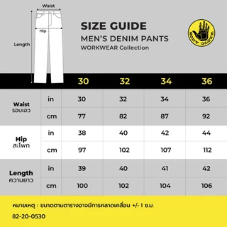 BODY GLOVE Men's WORKWEAR Denim Pants กางเกงขายาว รวมสี
