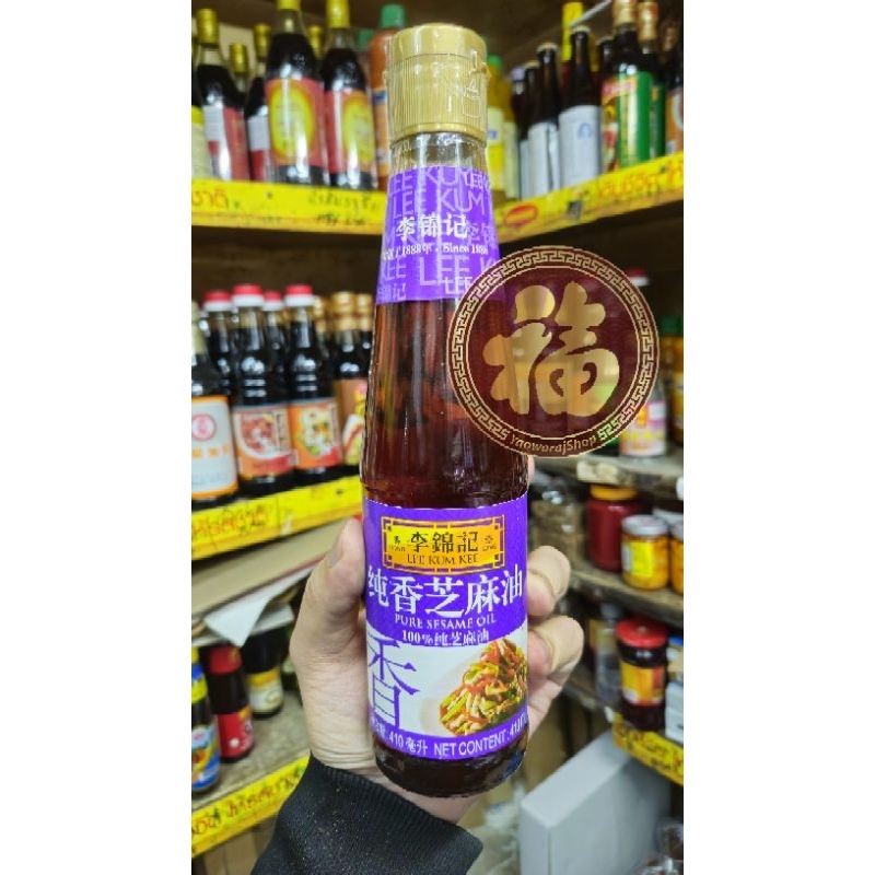 exp11/27น้ำมันงา 100% นำเข้า​ขวดใหญ่ ✈️ ตรา​ ลีกุมกี่​ Lee​ Kum​ Kee 410มิลลิลิตร