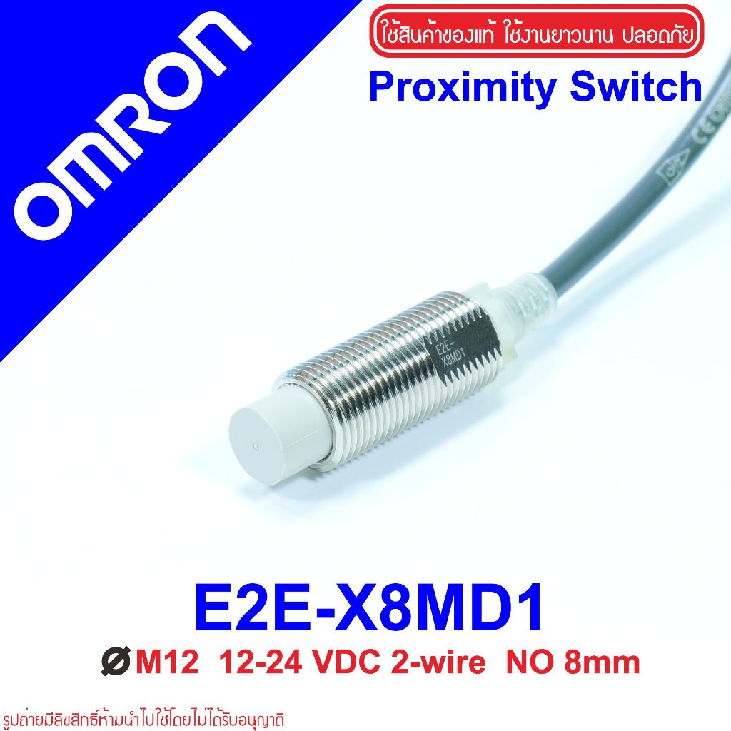 E2E-X8MD1 OMRON Proximity Sensor E2E-X8MD1 Proximity E2E-X8MD1 OMRON E2E-X8MD1 Proximity OMRON