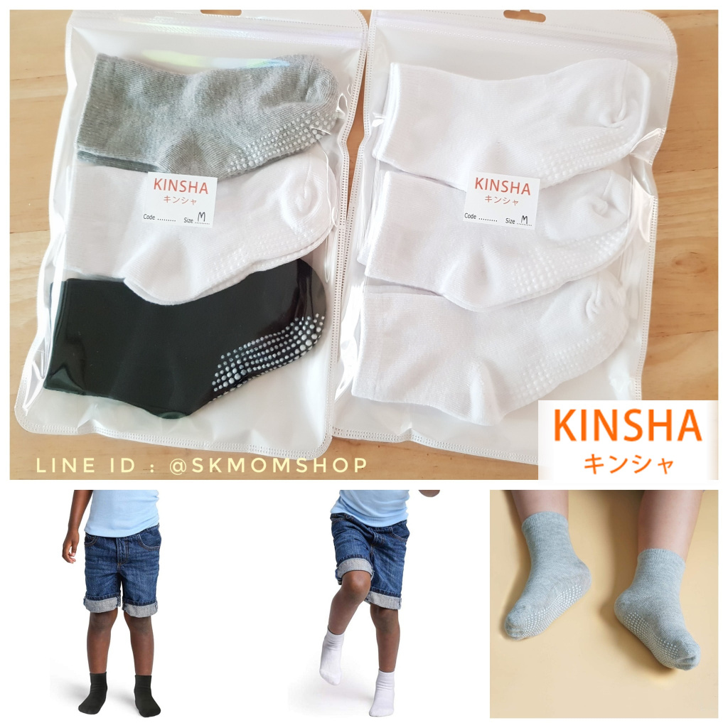 ถุงเท้าเด็ก คินฉะ มีกันลื่น แพ็ค3คู่ มี4ไซส์ ถุงเท้านักเรียน KINSHA キンシャ Classic Socks