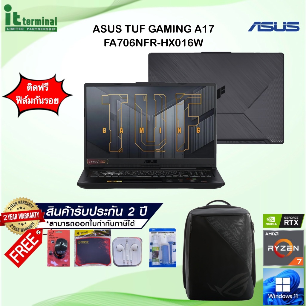 NOTEBOOK (โน้ตบุ๊ค) ASUS TUF GAMING A17 - FA706NFR-HX016W (GRAPHITE BLACK)