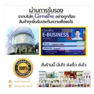 กิฟฟารีน แปรงสีฟัน ดับเบิล แอคทีฟ สีชมพู+ฟ้า ขนแปรงนุ่มมากเป็นพิเศษ