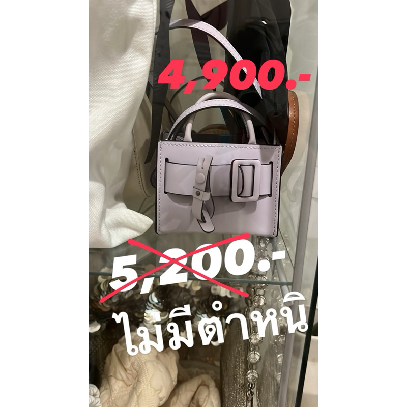 Boyy charm purple bag