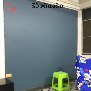 วอลเปเปอร์ติดผนังสีพื้นมินิมอล วอลเปเปอร์ติดผนังห้องสีล้วนขนาด0.45x9-10M มีกาวในตัว wallpaper ตกแต่งห้อง