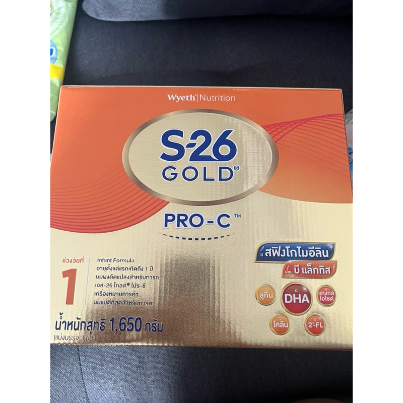 S-26 Gold SMA PRO-C นมผง เอส-26 โกลด์ เอส เอ็ม เอ โปรซี 550 กรัม (สูตร 1 สำหรับทารกผ่าคลอด -1ปี)