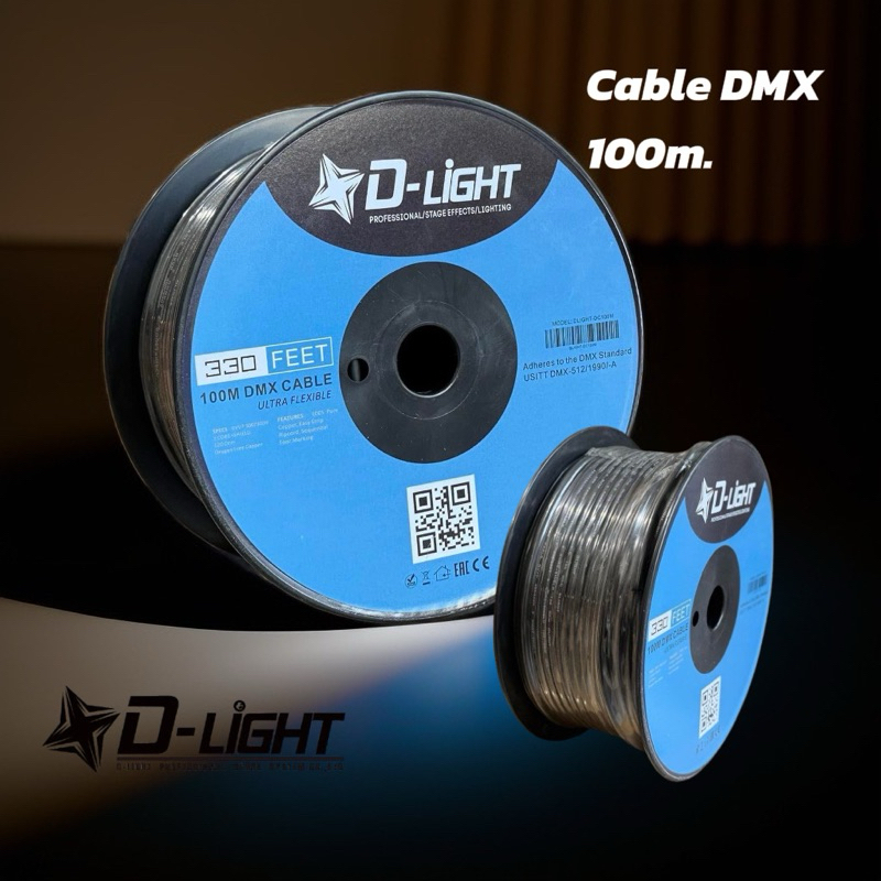 D-Light Cable DMX-512 100เมตร สายสัญญาณคุณภาพ (ยกม้วน)