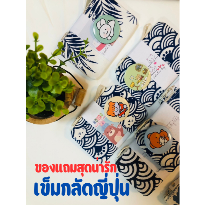 ส่งจากกทม  SETกระเป๋าผ้าฝ้ายลายแมวญี่ปุ่น ฟรีเข็มกลัดญี่ปุ่น พร้อมสายคาด - รูปที่ 2