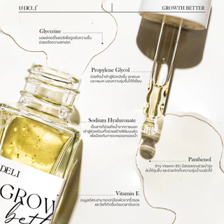 U-DELI Growth Better (Nail Growth Serum) เซรั่มบำรุงเล็บยาว บำรุงด้วยโปรตีนเคราติน เซรั่มบำรุงเล็บ
