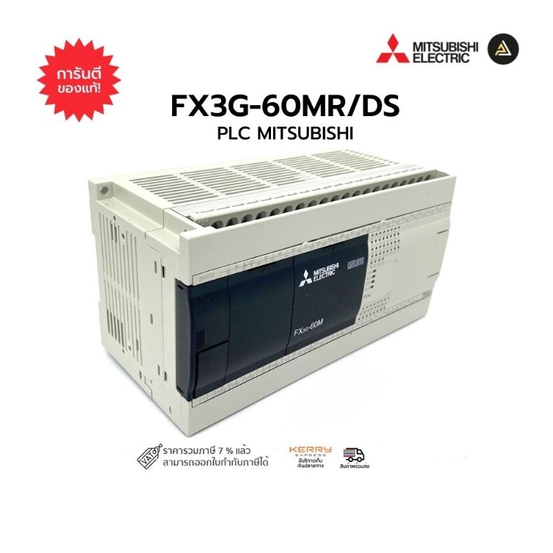 PLC ยี่ห้อ Mitsubishi FX3G-60MR/ES