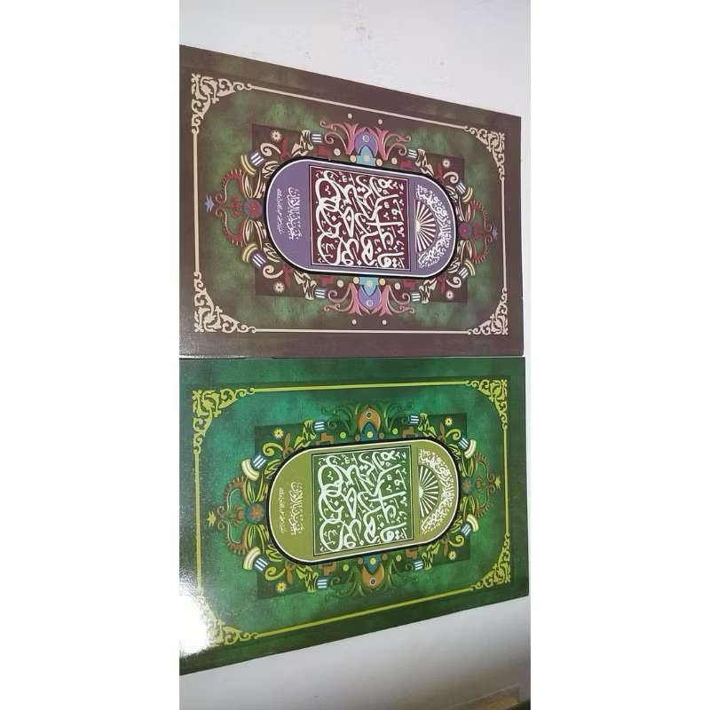 คาแด มูกอดดัม กุรอานเบื้องต้น แบบ 6 สี สวยมากๆ - รูปที่ 2